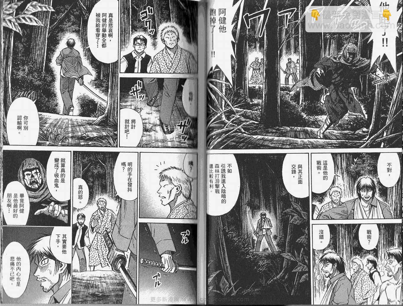 第28卷37