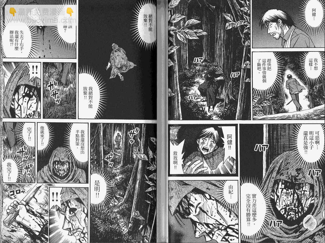 第28卷38