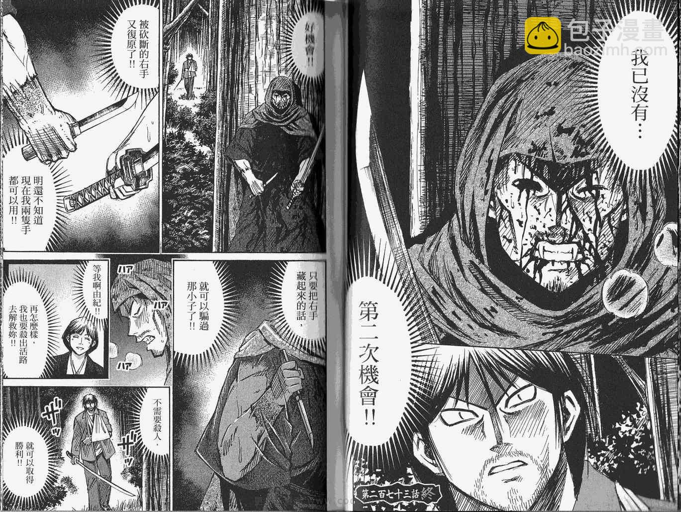 第28卷41