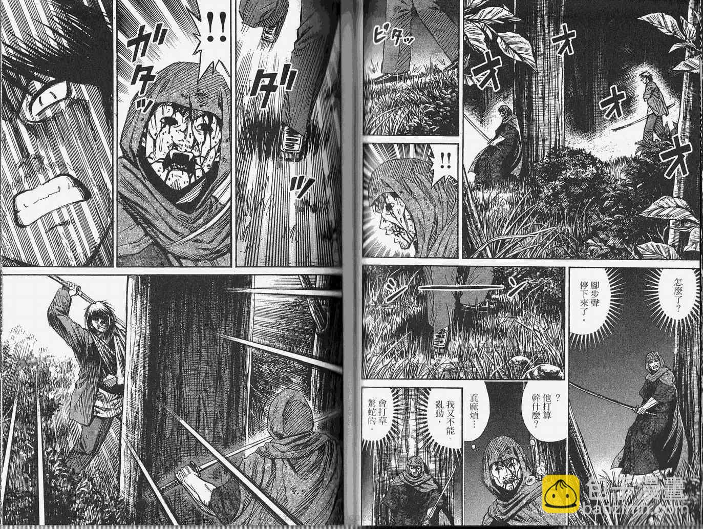第28卷43