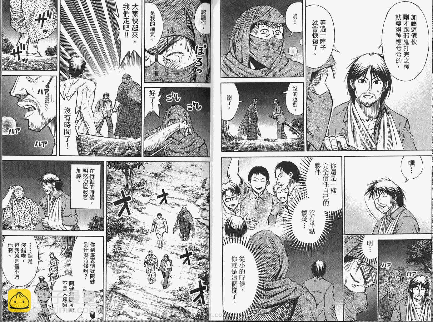 第28卷5