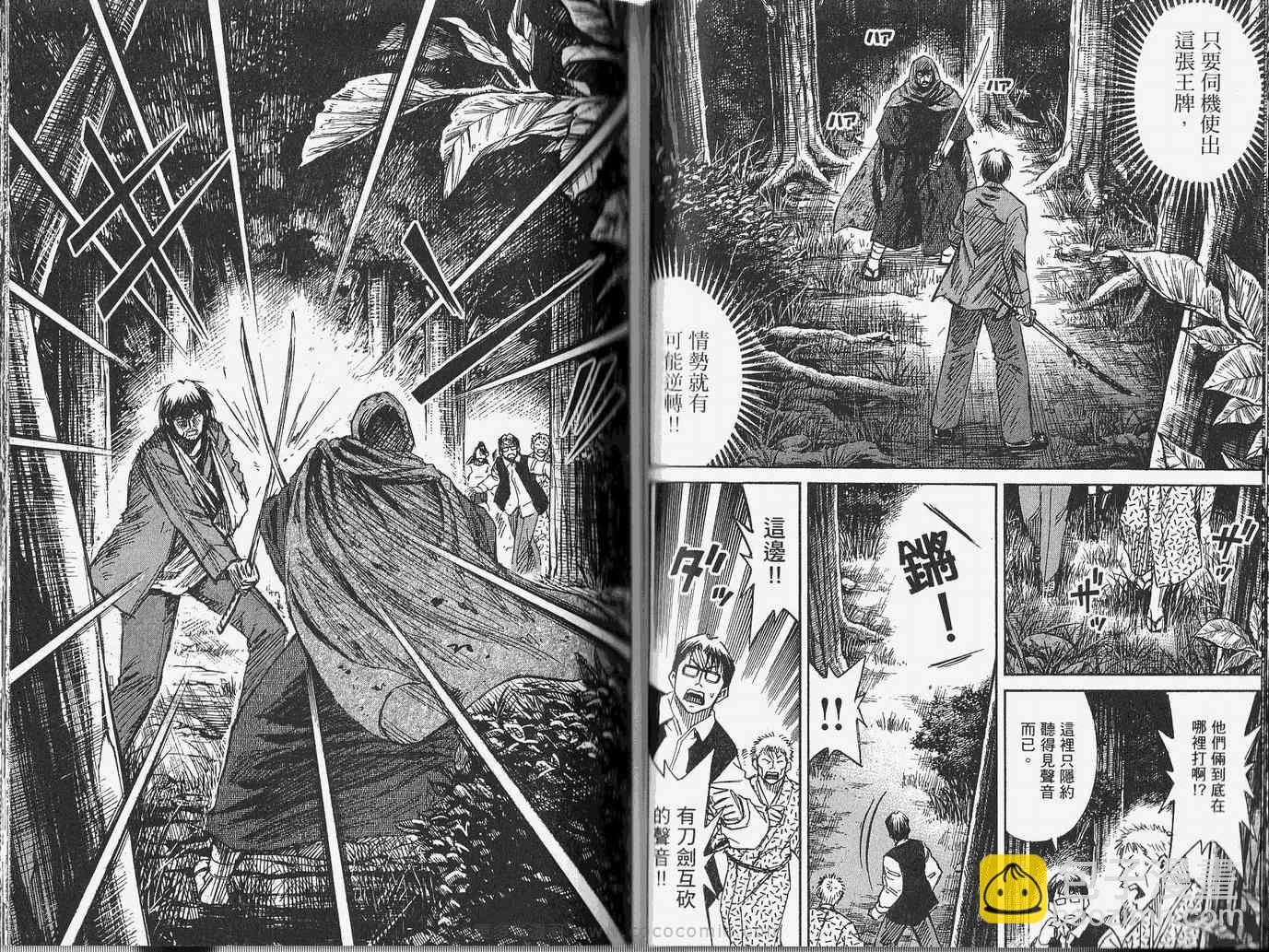 第28卷51