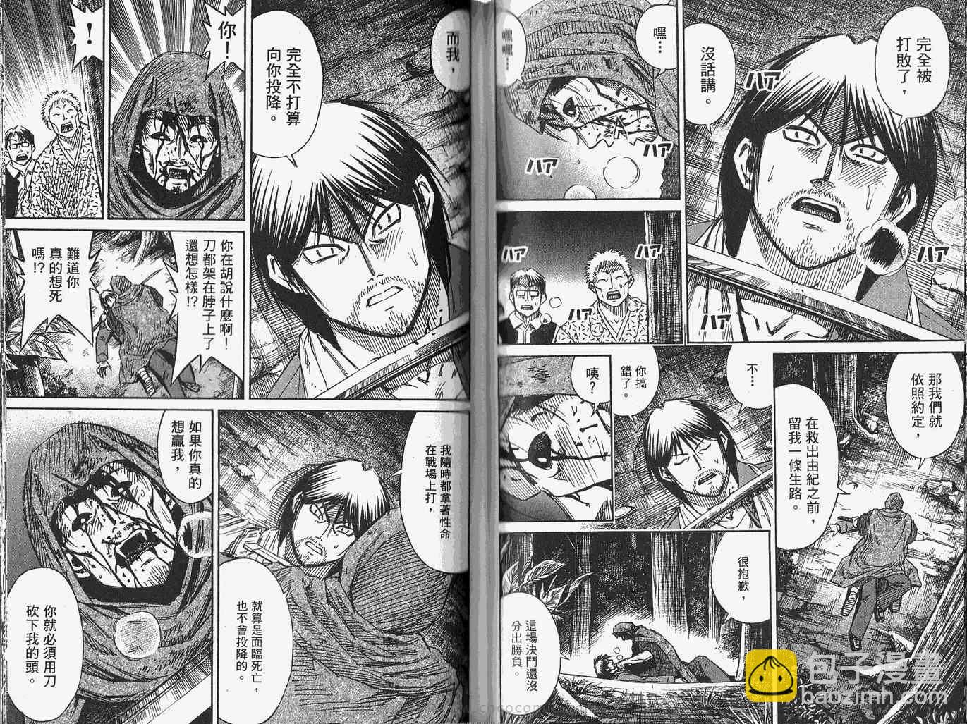 第28卷57