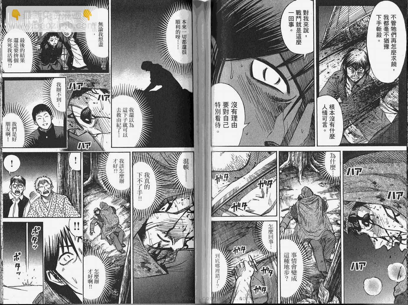 第28卷59