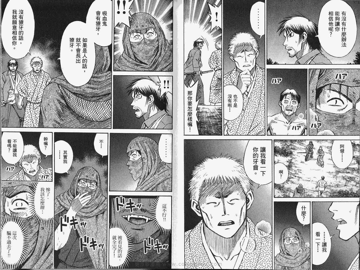 第28卷6