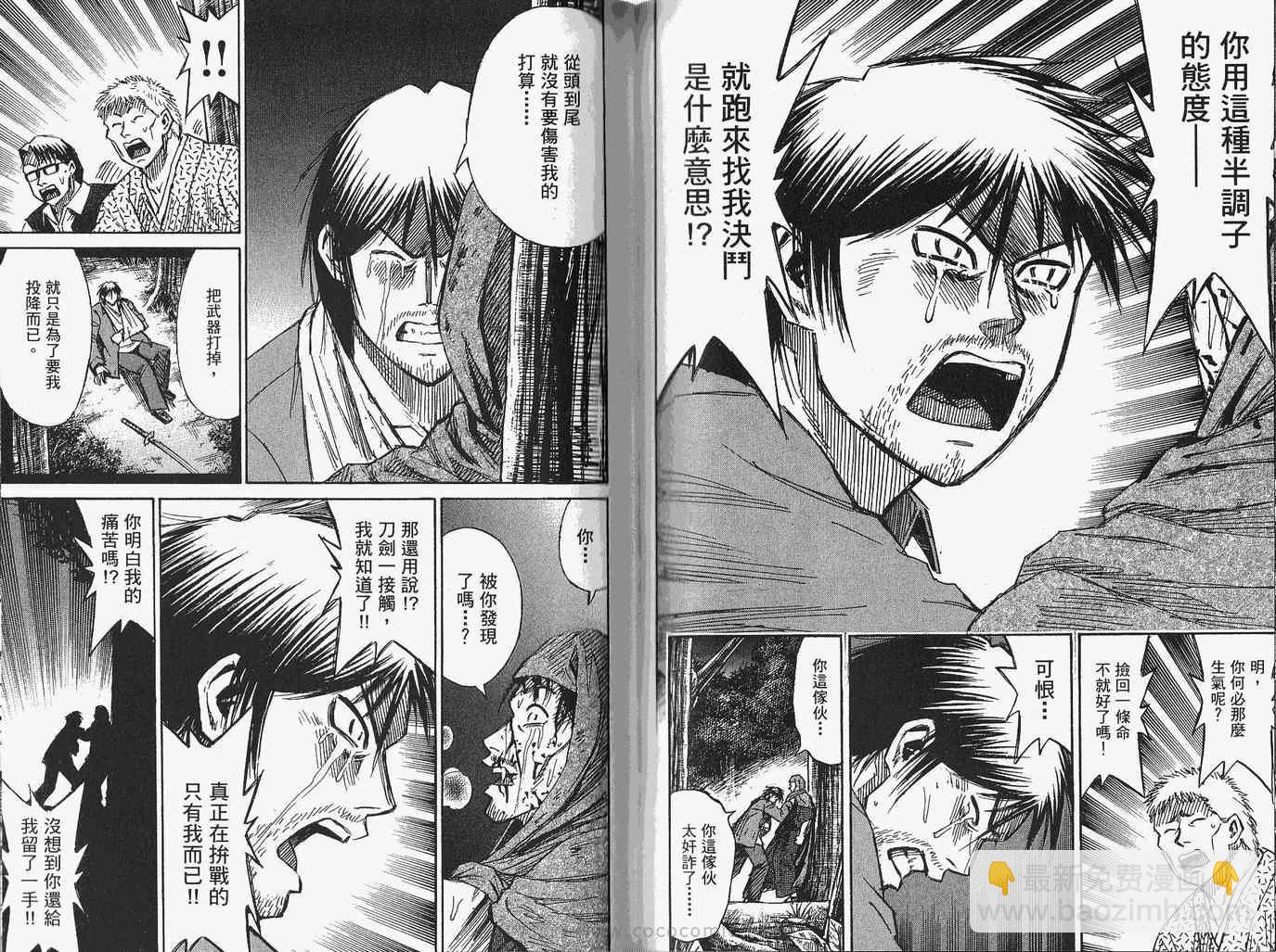 第28卷62