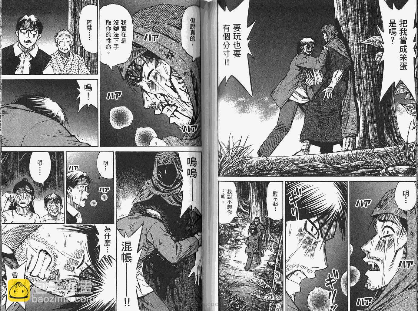 第28卷63