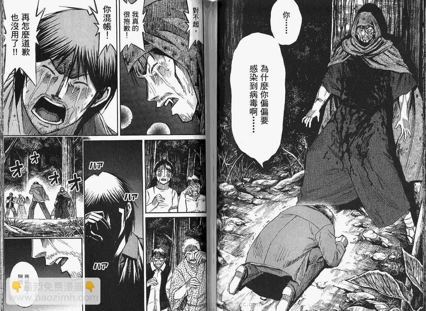第28卷64