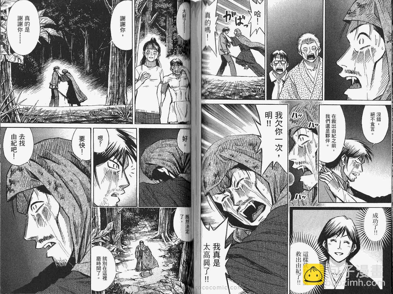 第28卷66