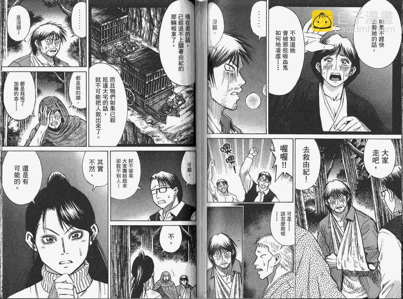 第28卷67