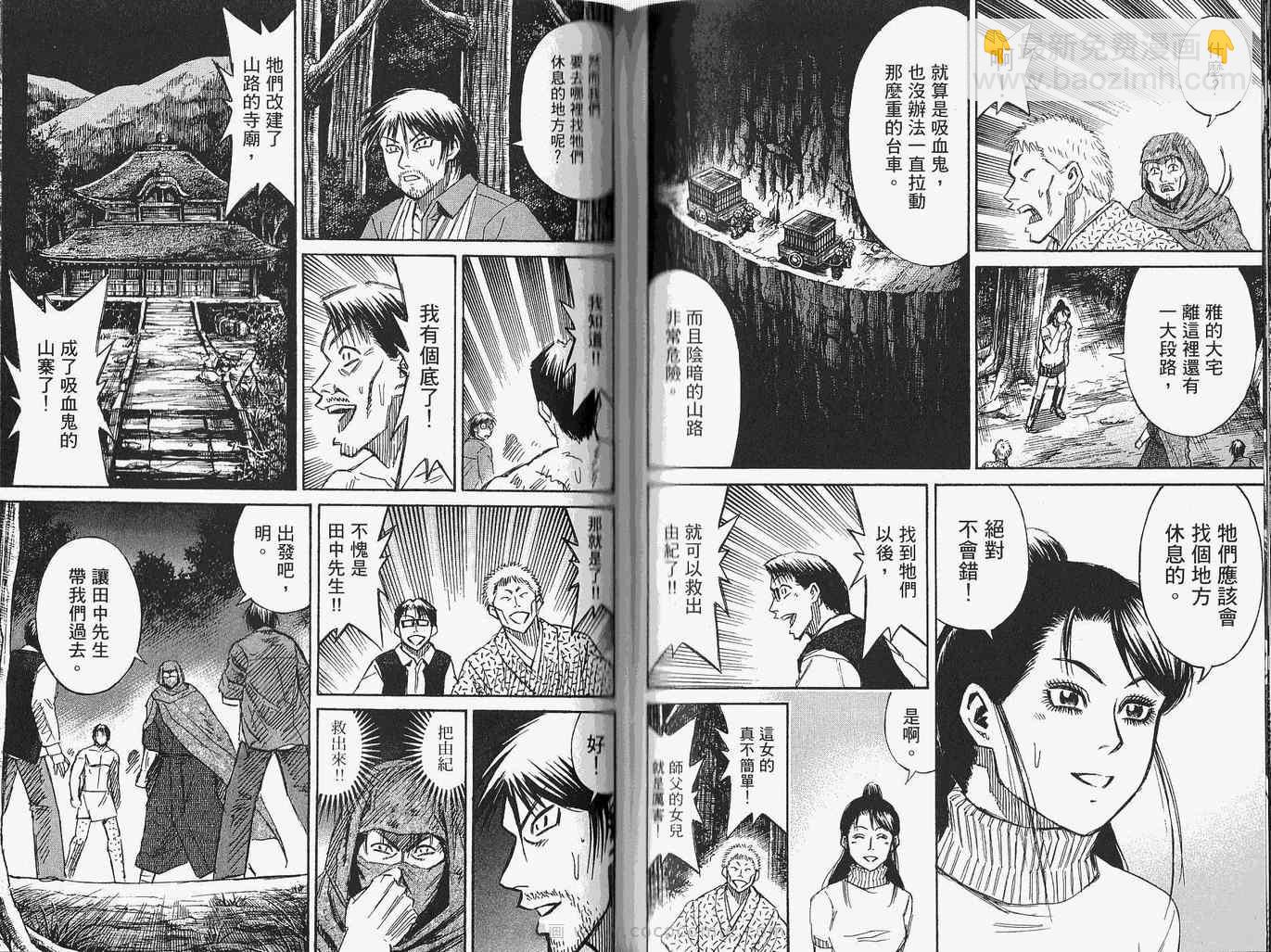 第28卷68