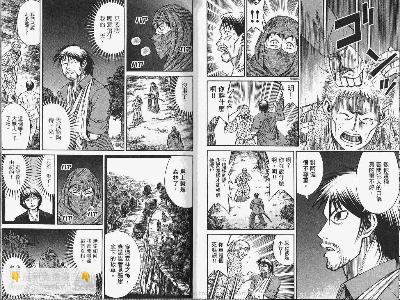 第28卷7