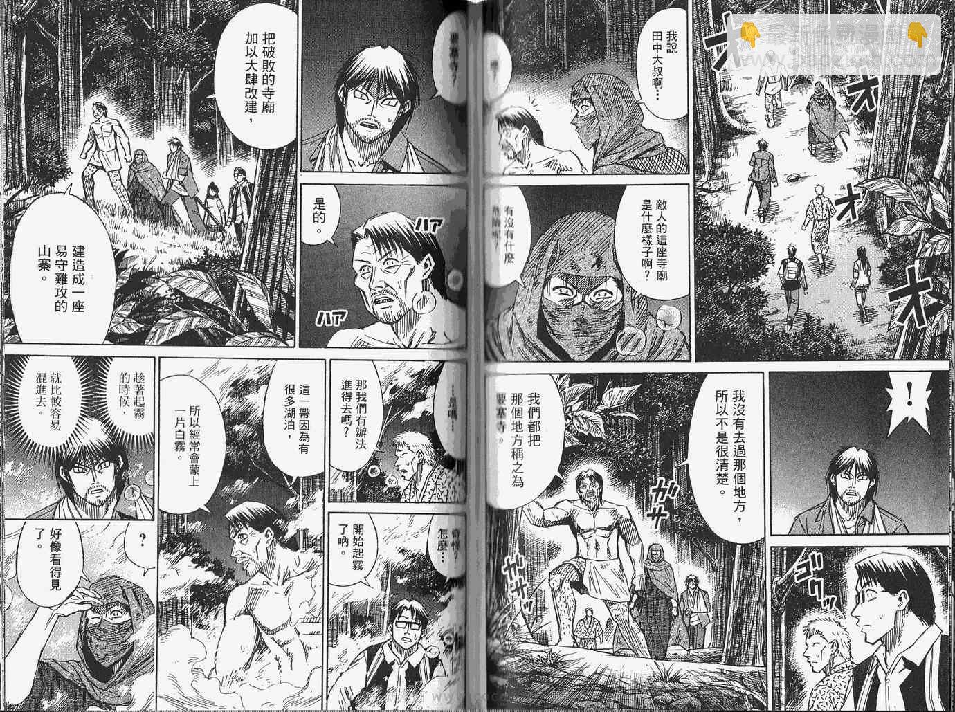 第28卷70