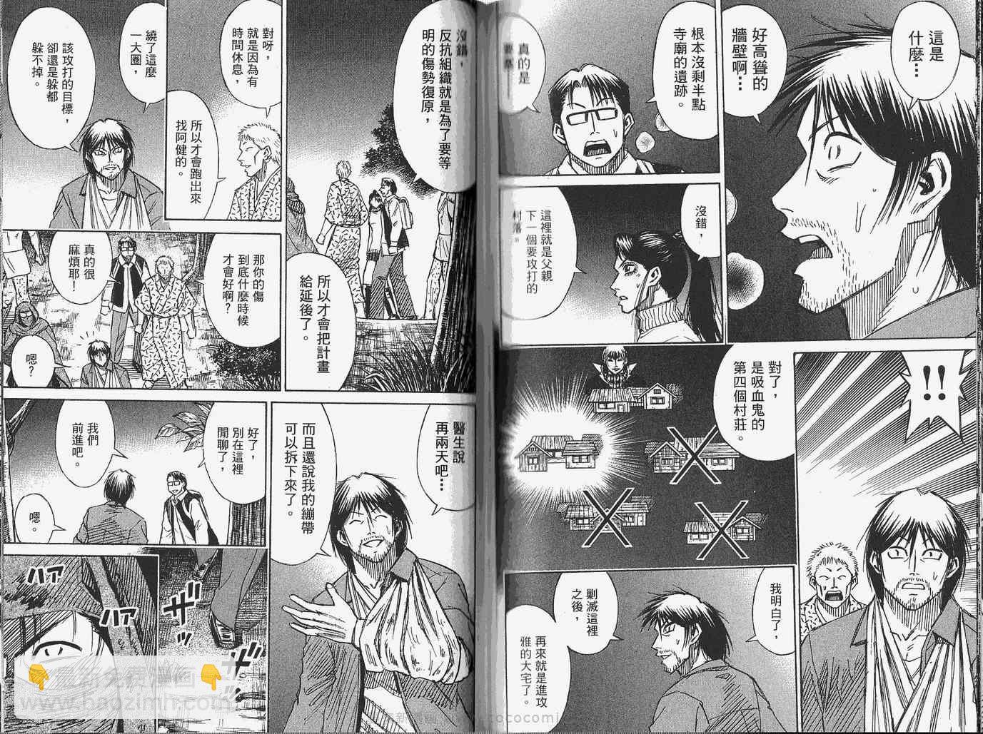 第28卷72