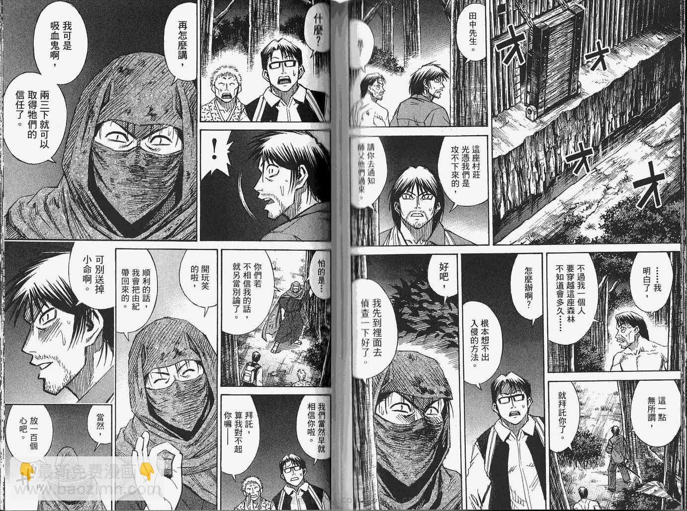 第28卷74