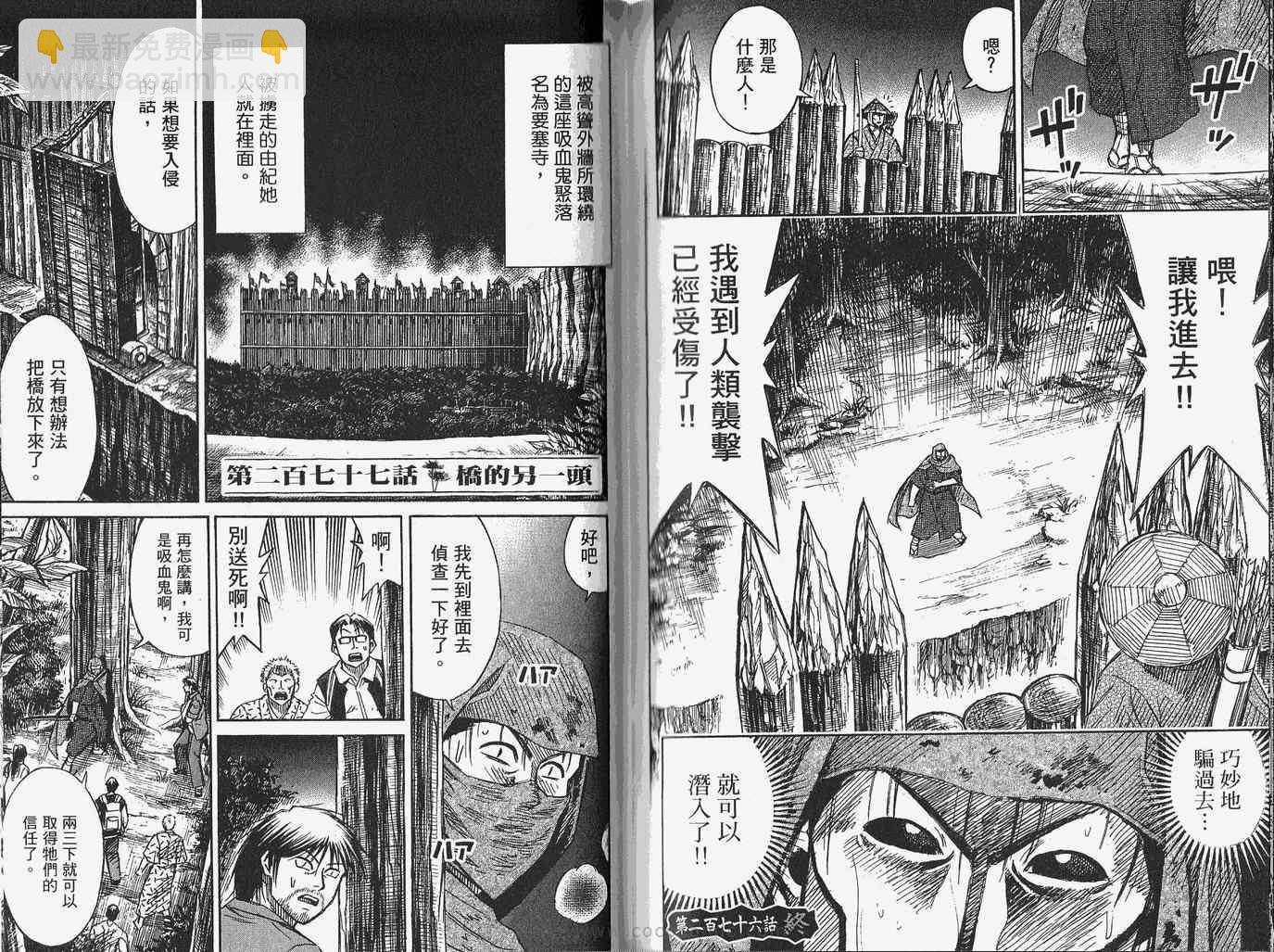 第28卷75