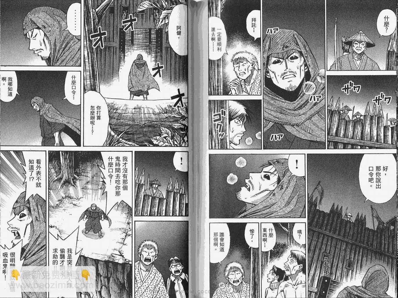 第28卷77