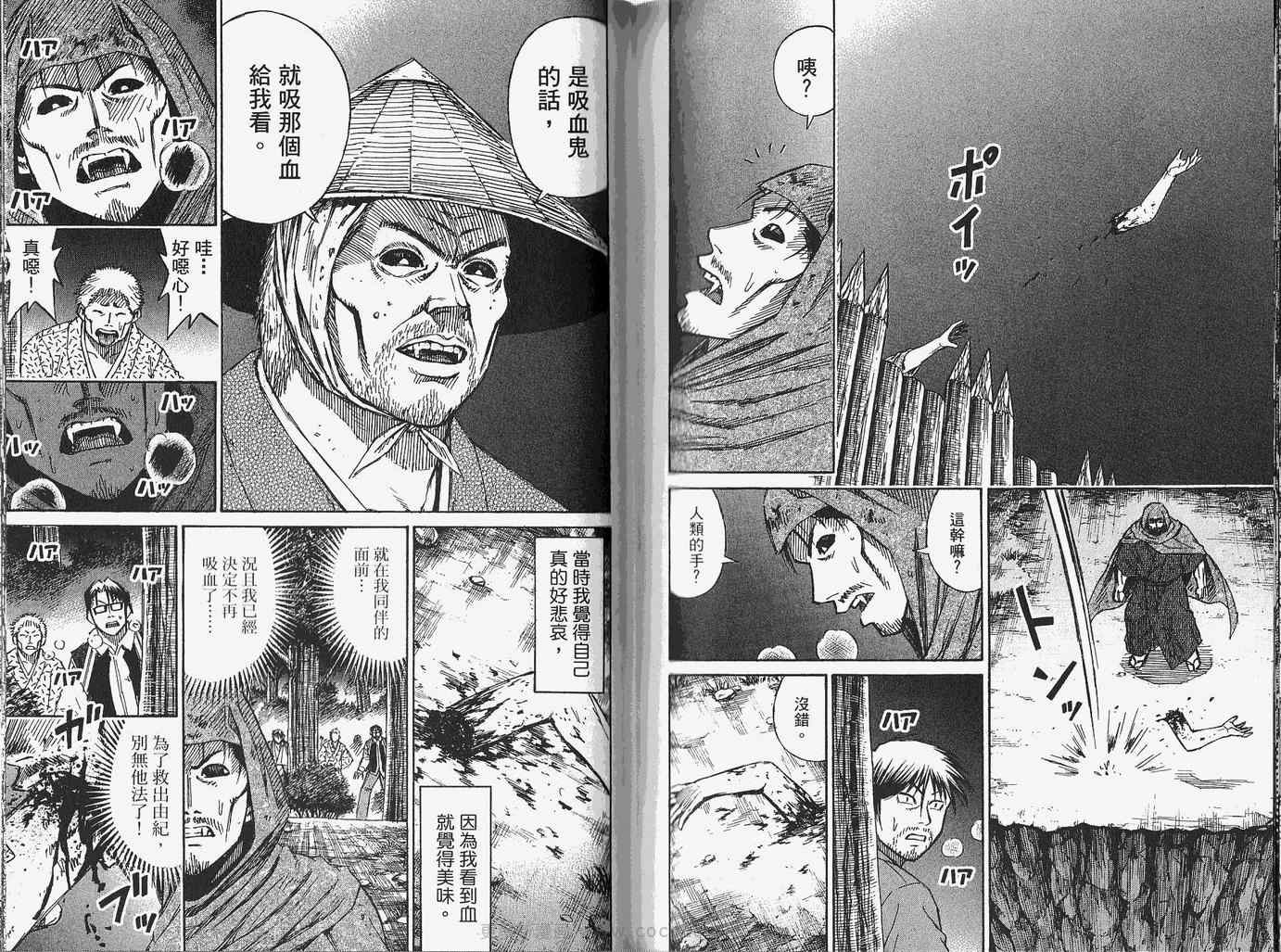 第28卷78