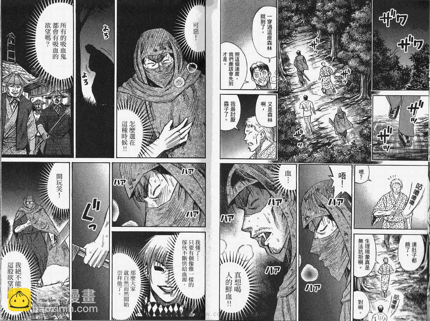 第28卷8