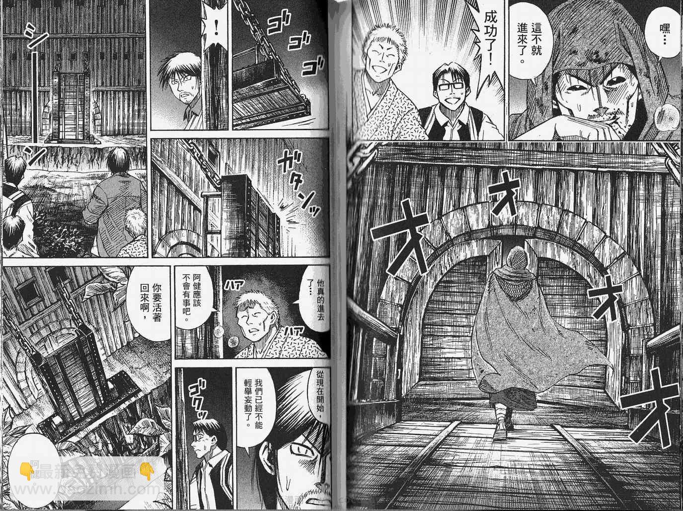 第28卷80