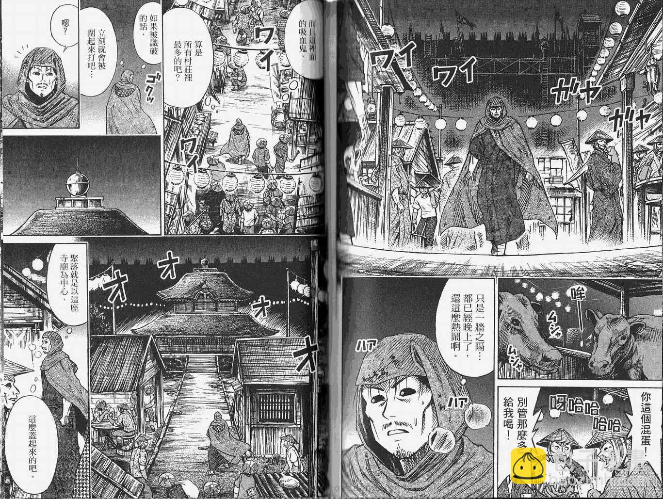 第28卷81