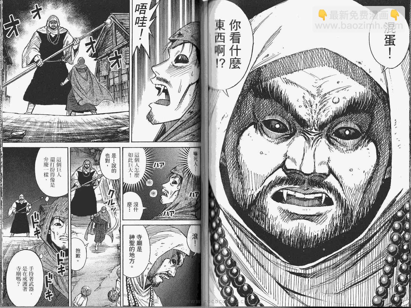 第28卷82