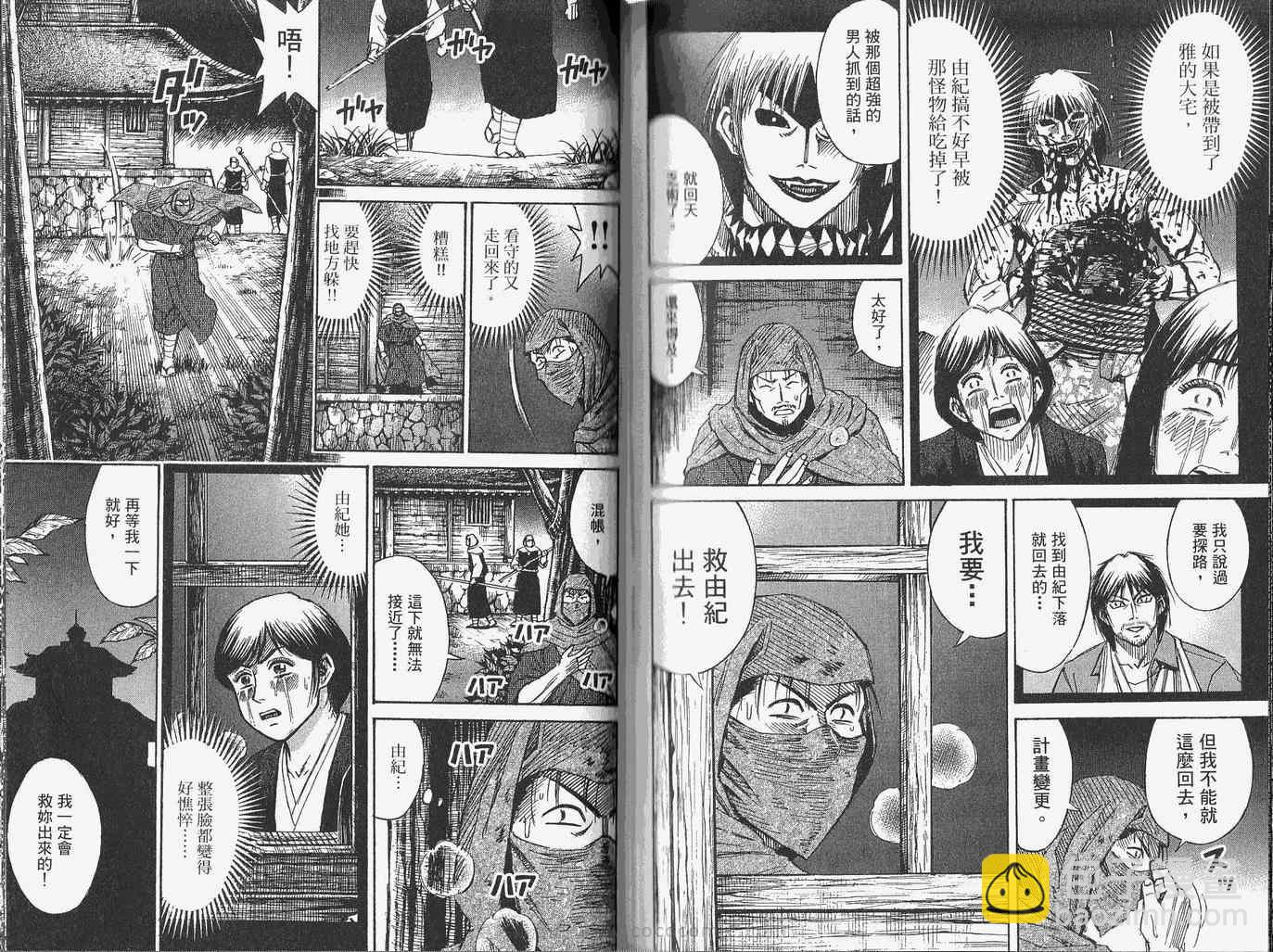 第28卷87
