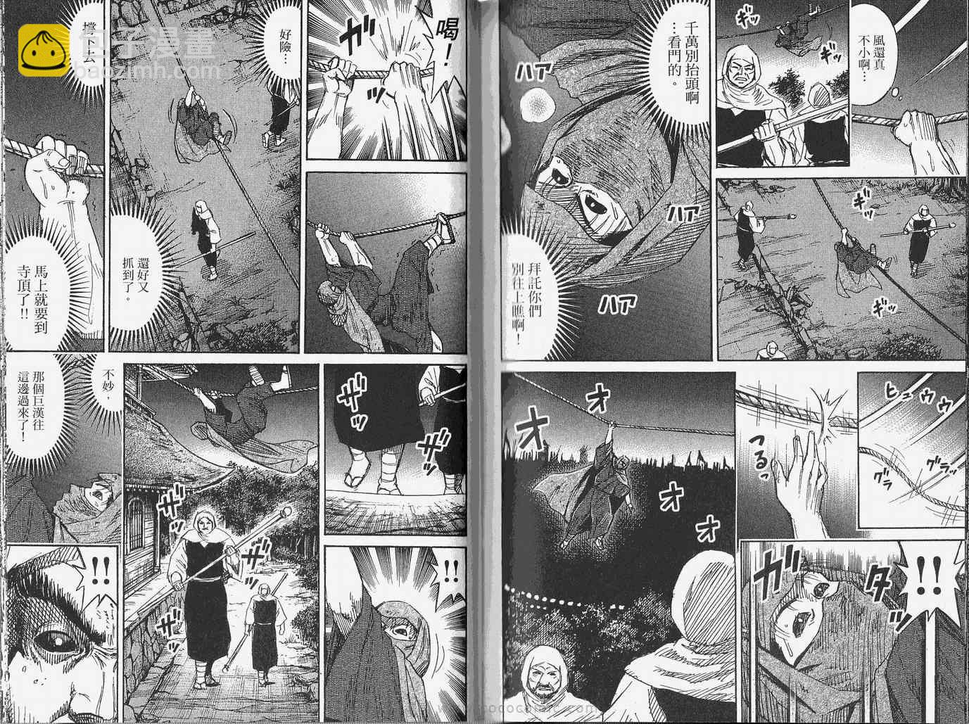 第28卷90
