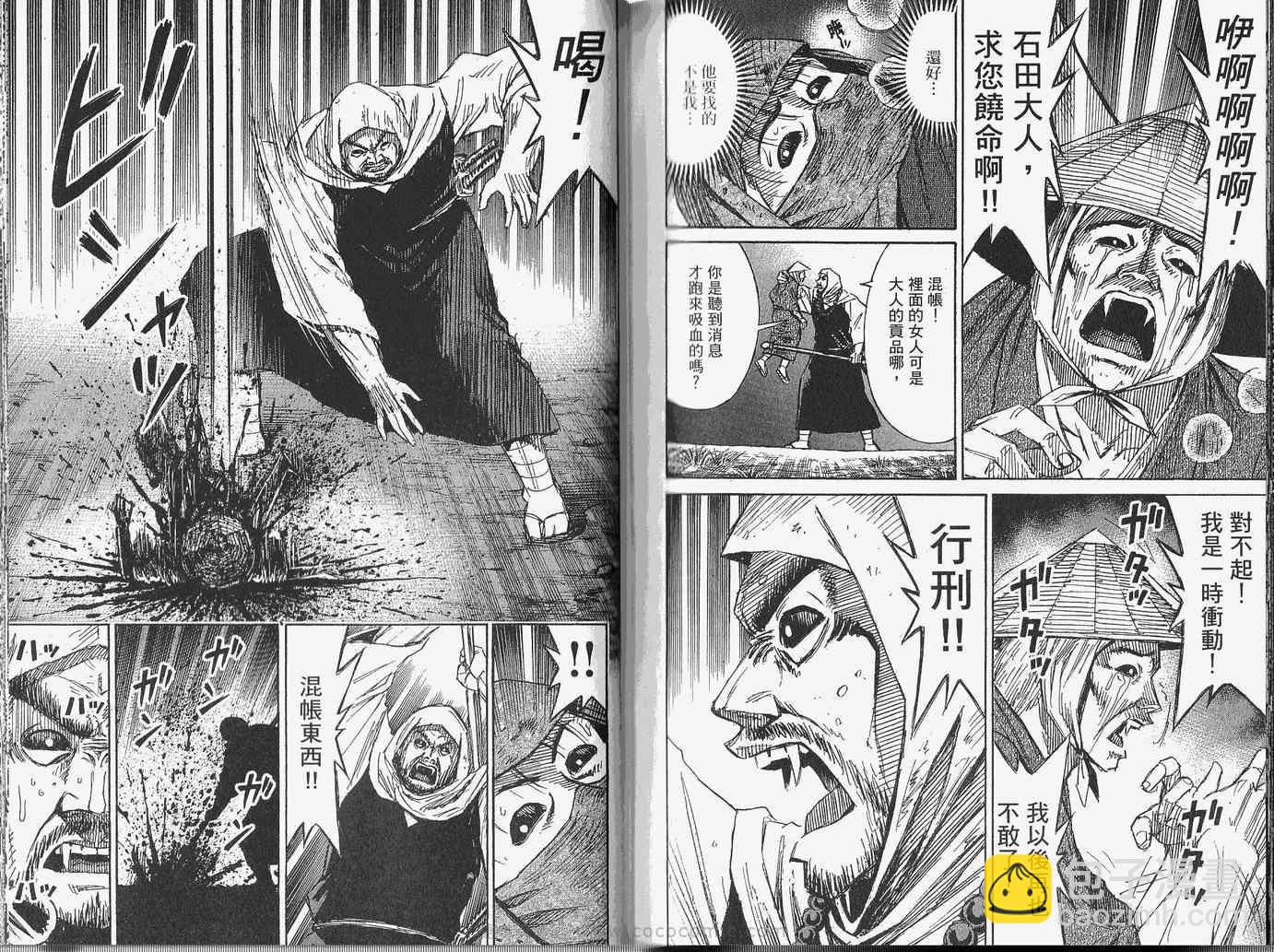 第28卷92
