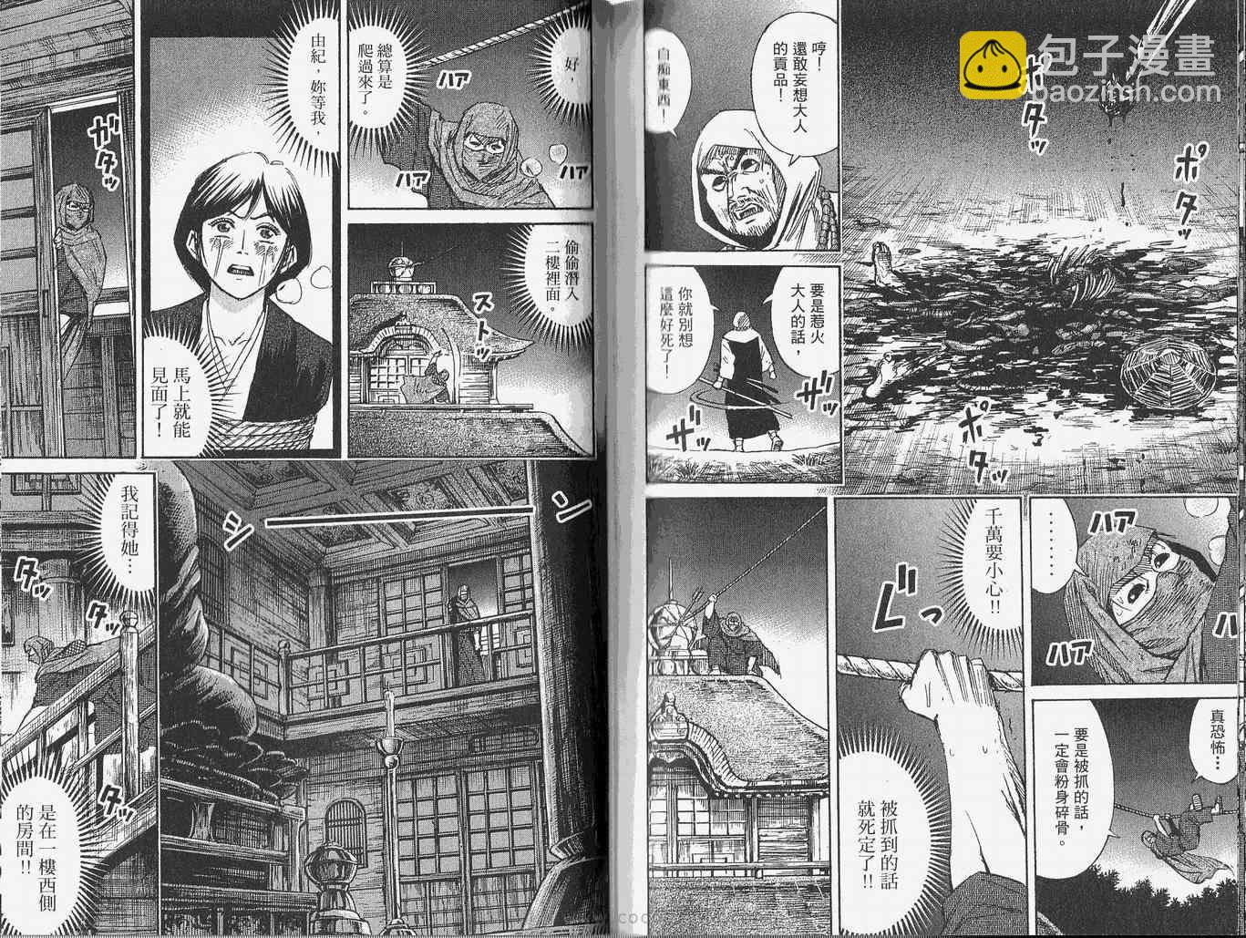 第28卷93