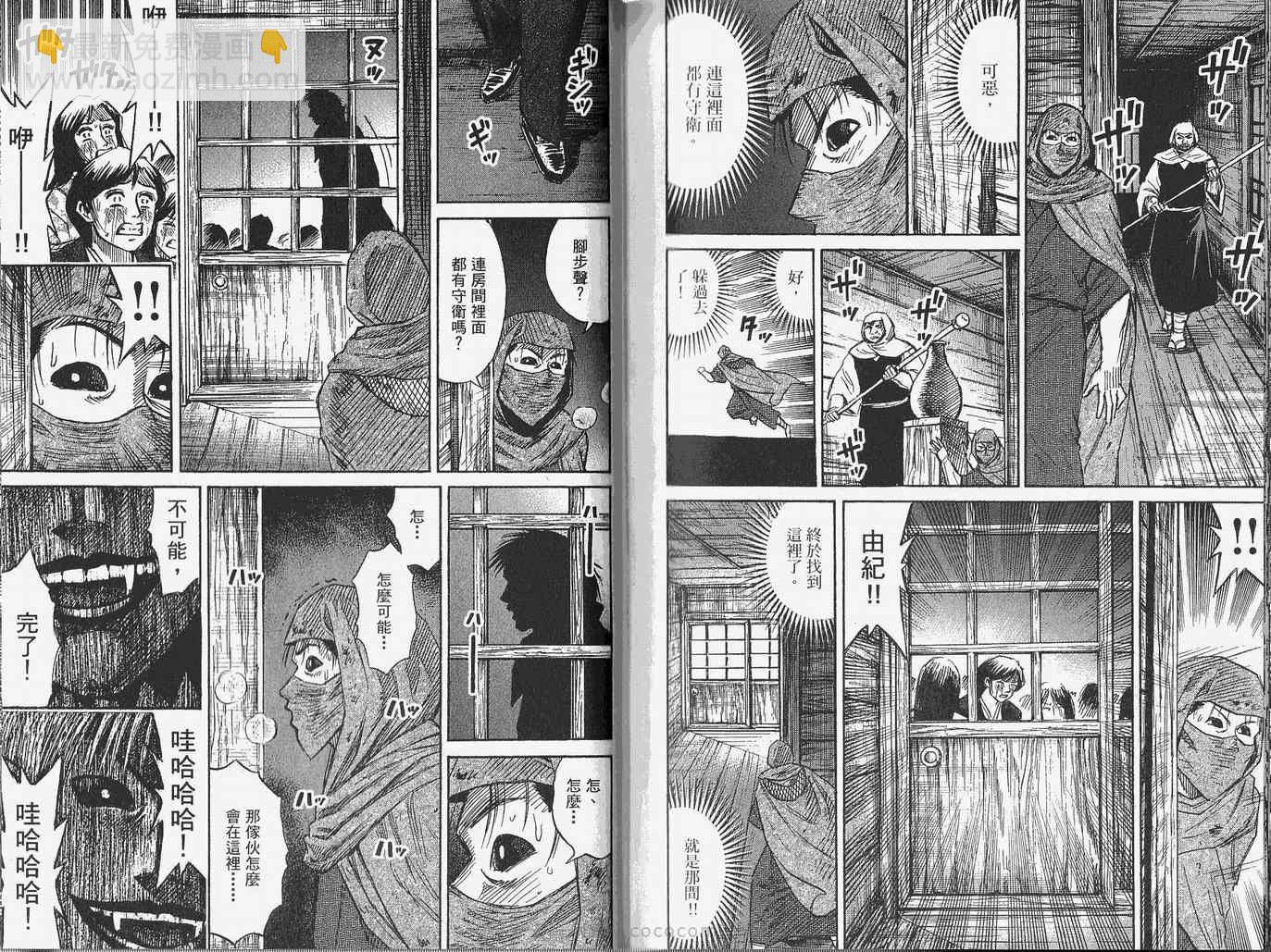 第28卷94