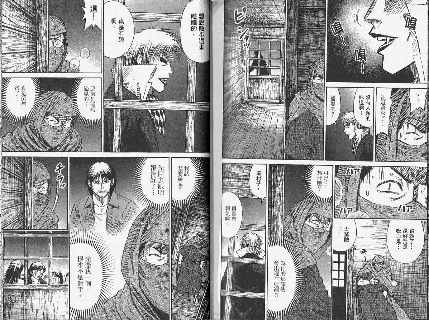 第28卷97