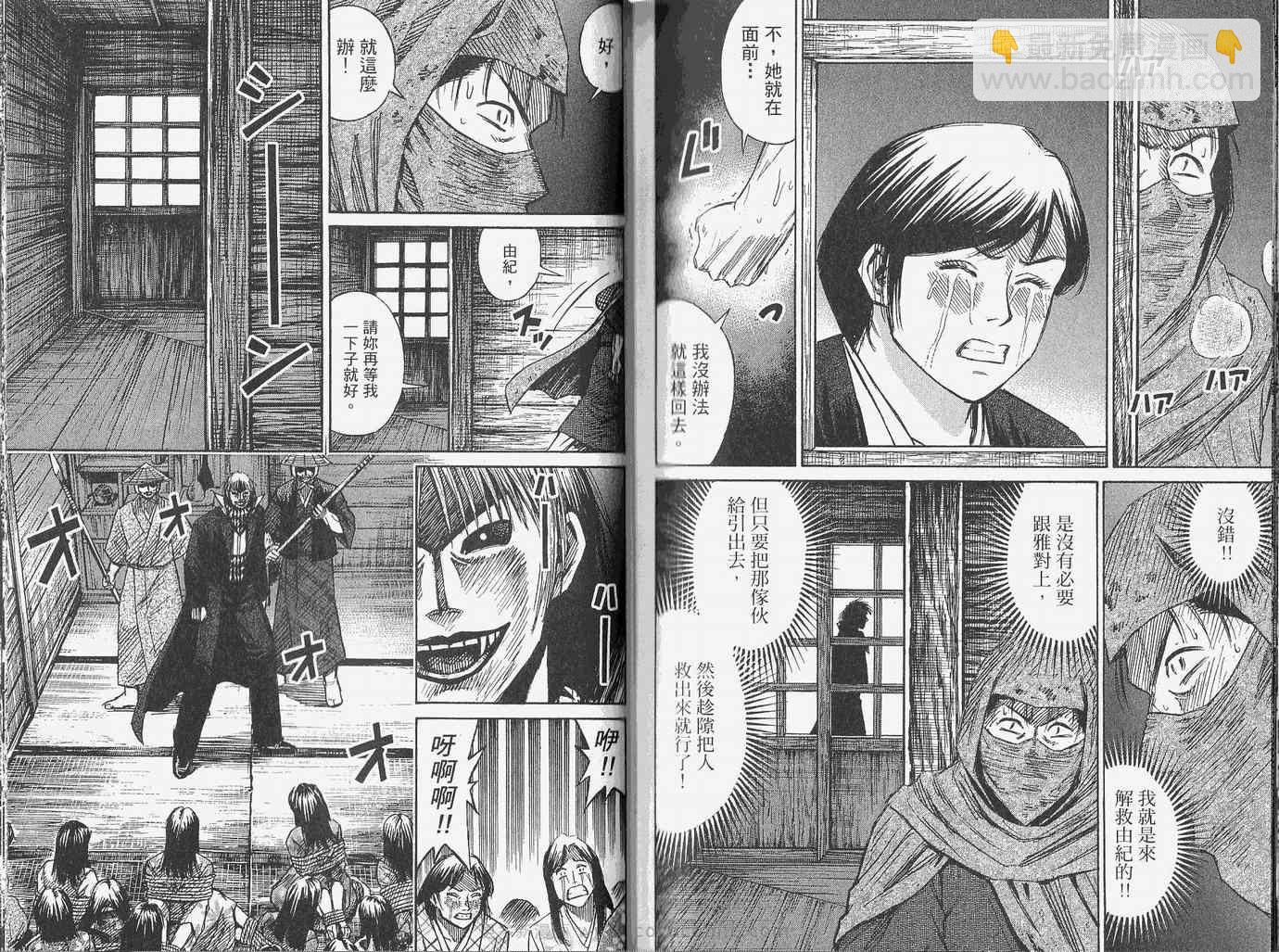 第28卷98