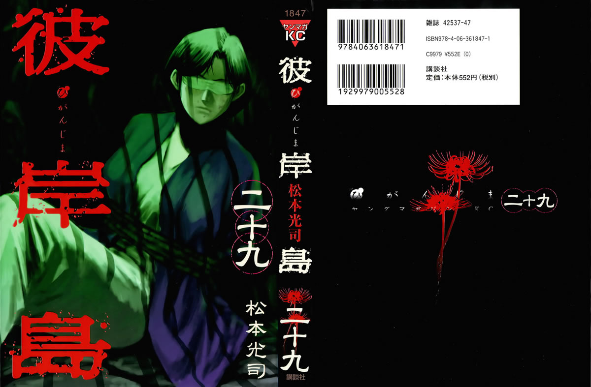 第29卷0