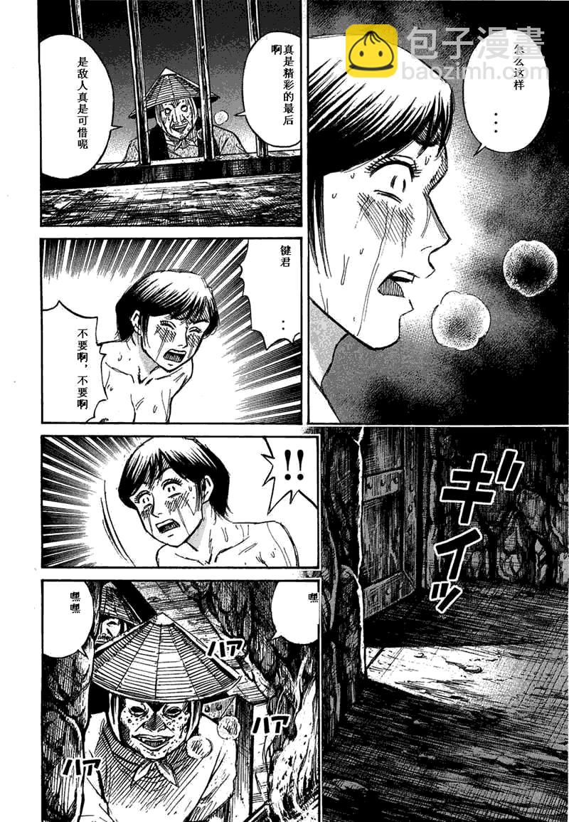 第29卷101