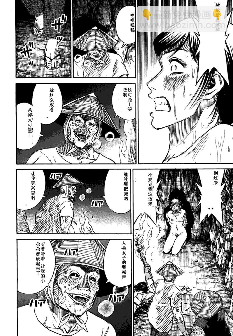 第29卷103