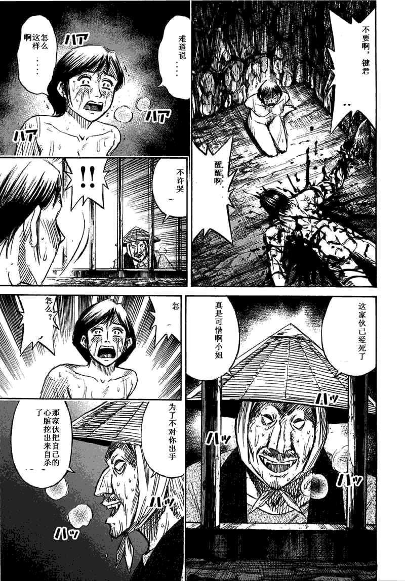 第29卷104