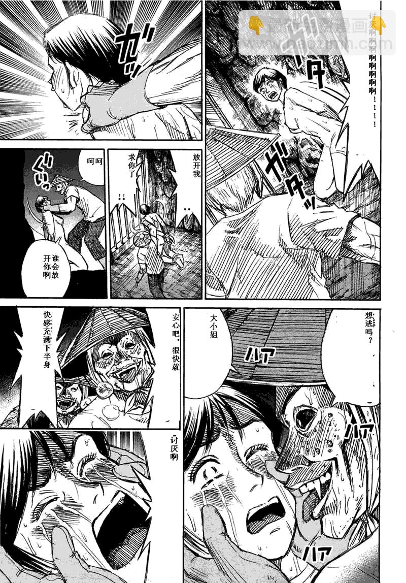 第29卷108