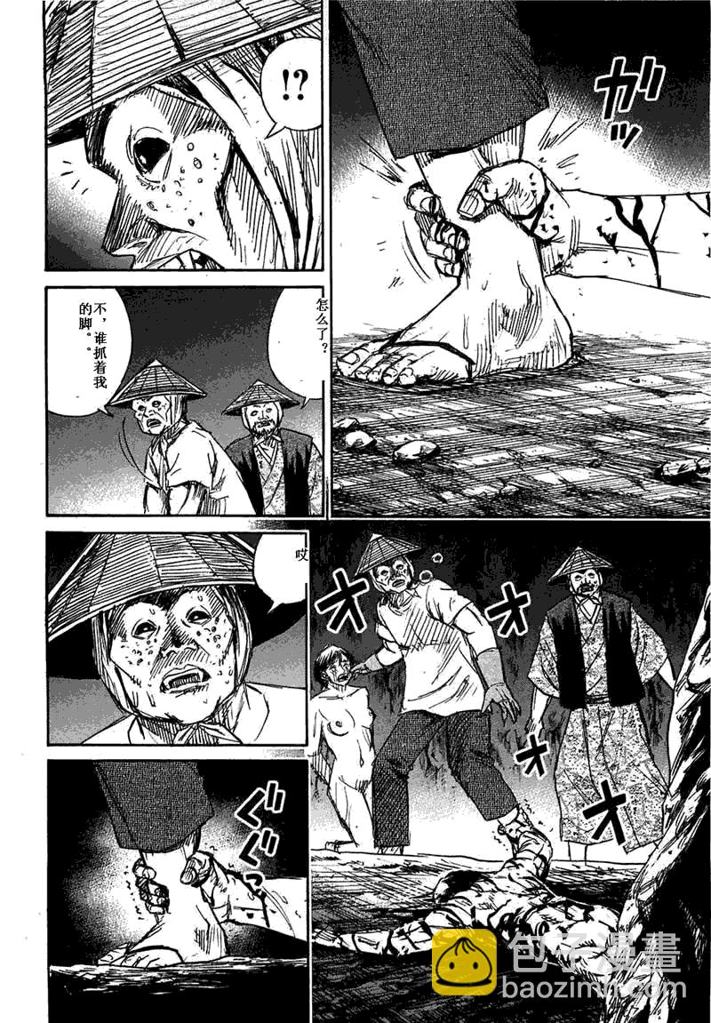 第29卷109