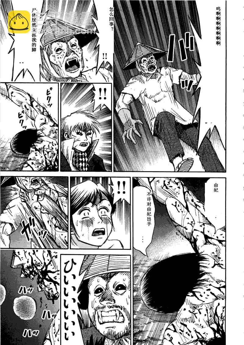 第29卷110