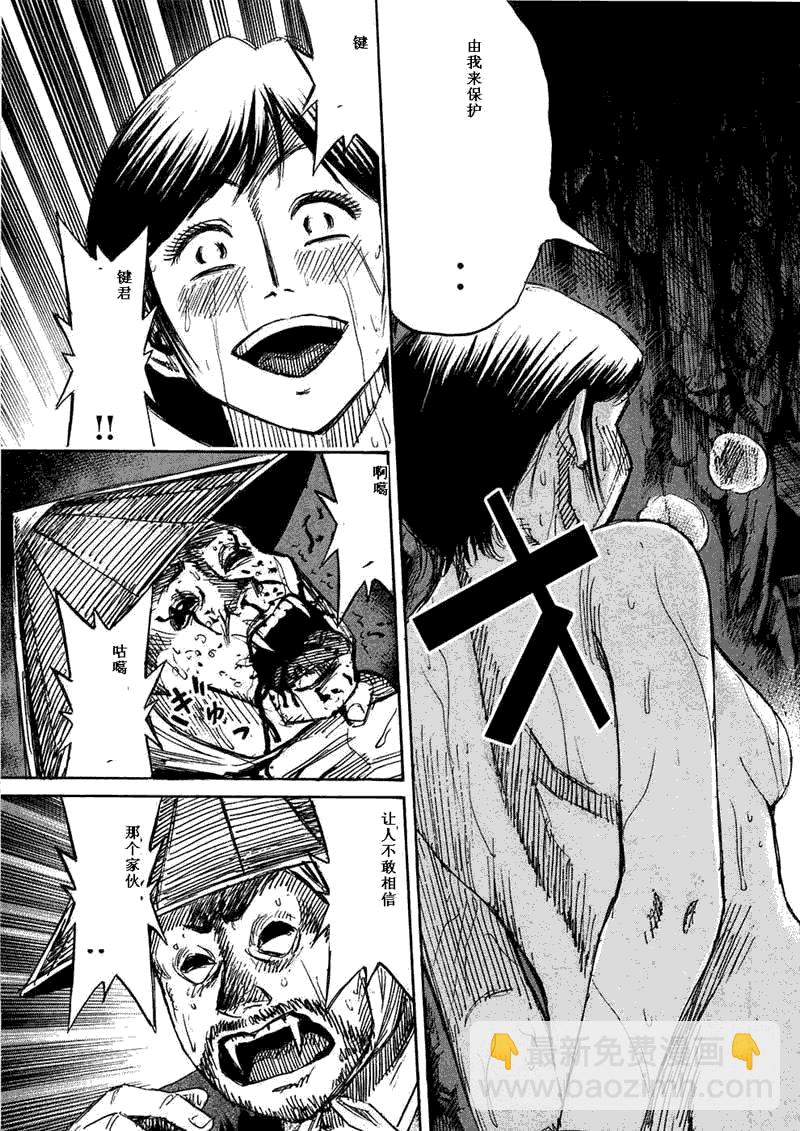 第29卷112
