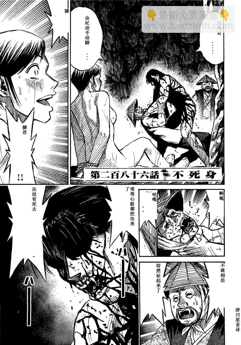 第29卷114