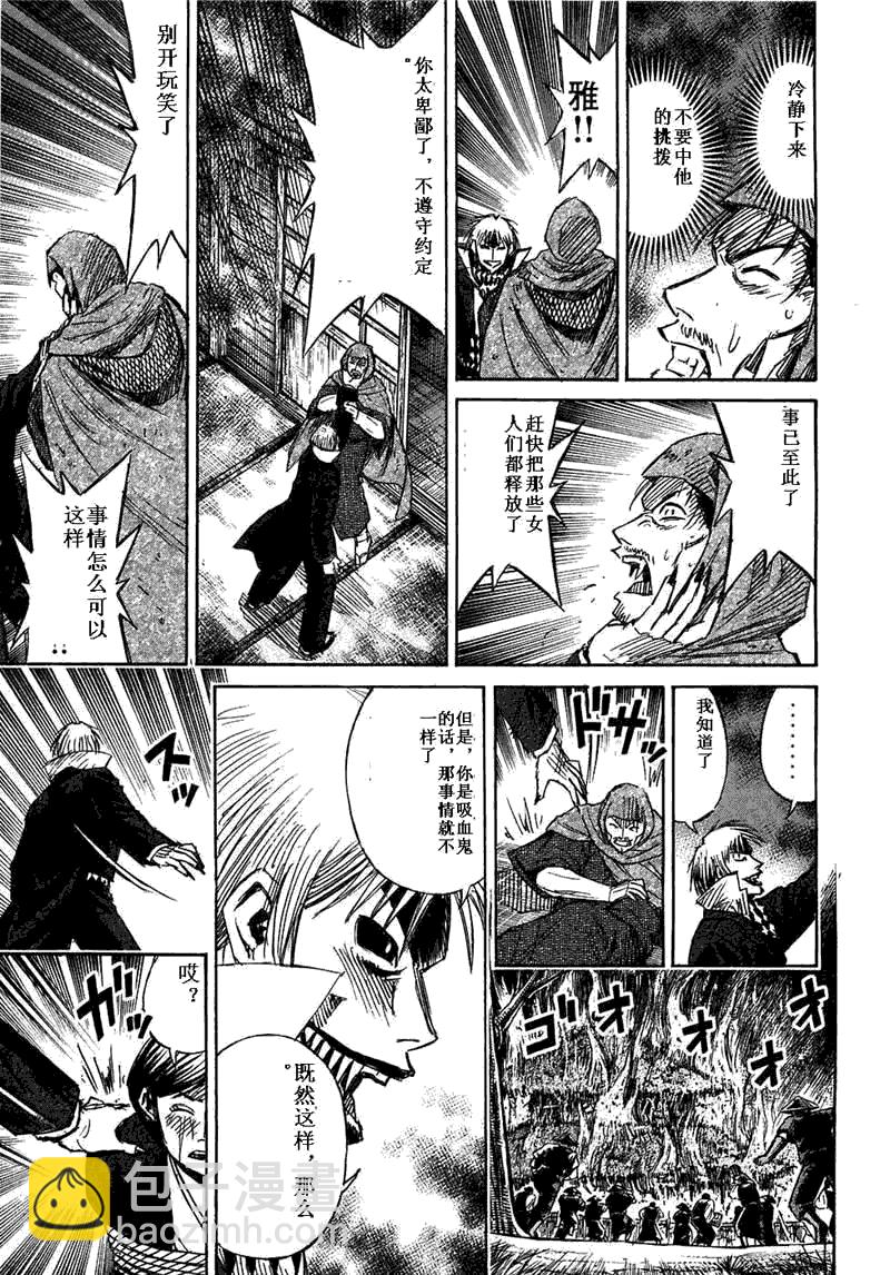 第29卷12