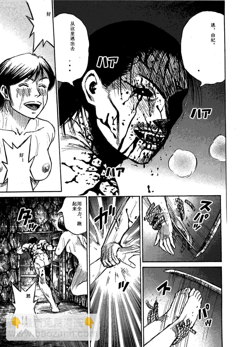 第29卷122