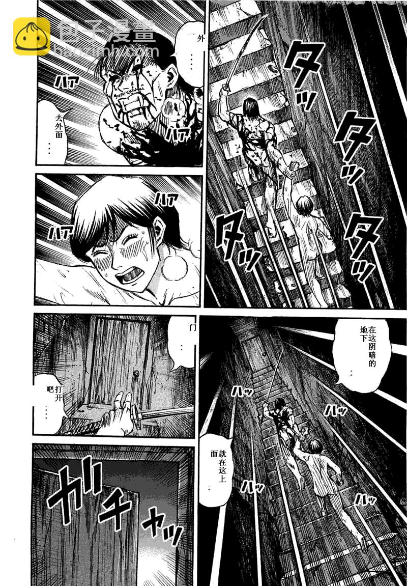 第29卷123