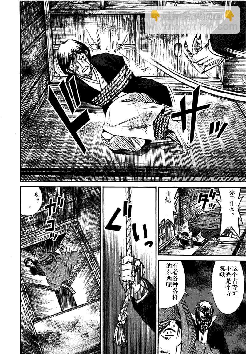 第29卷13