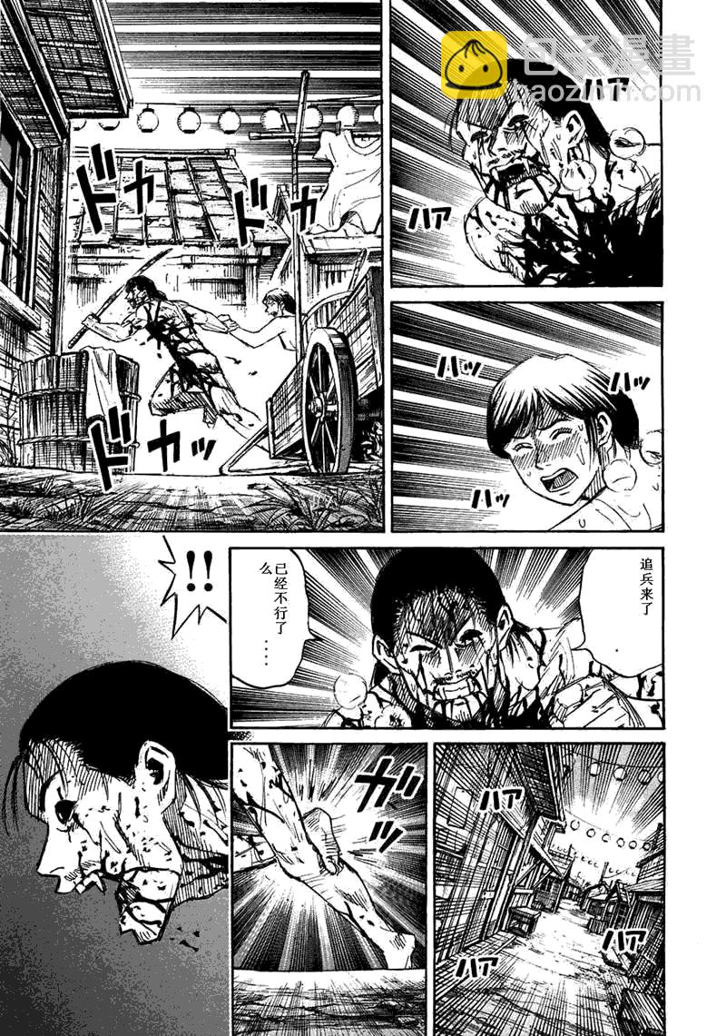 第29卷130