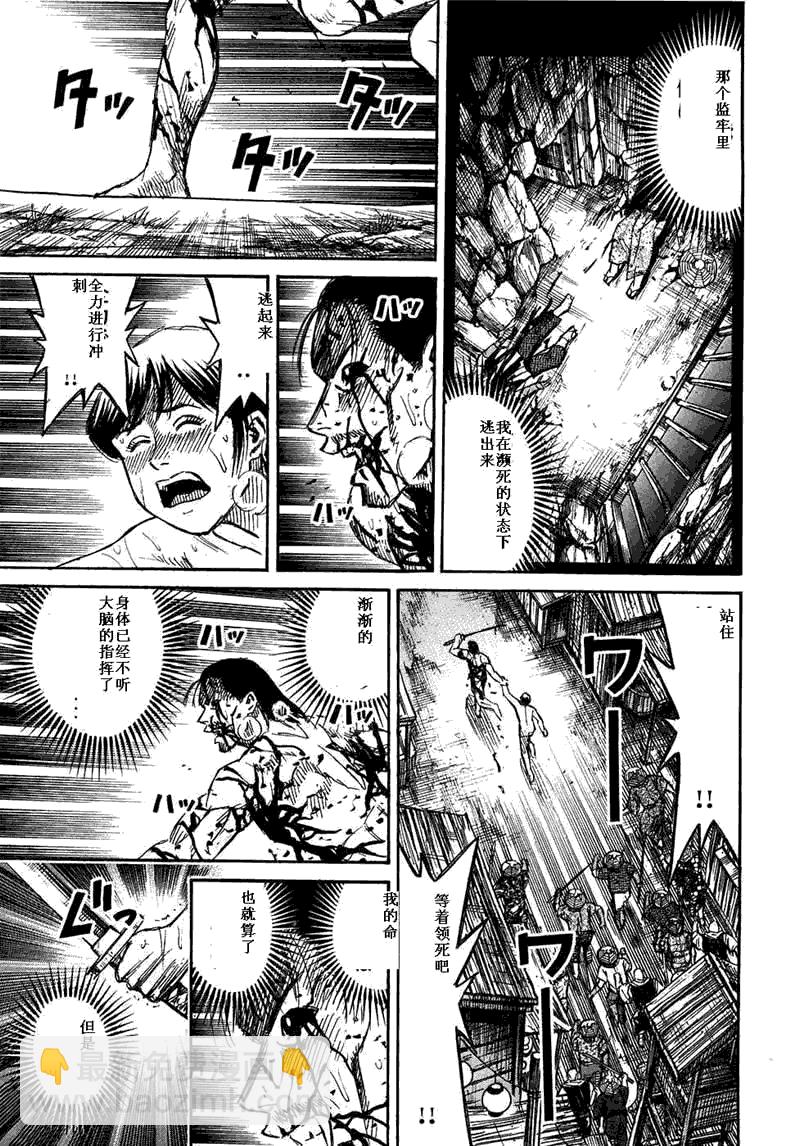 第29卷134