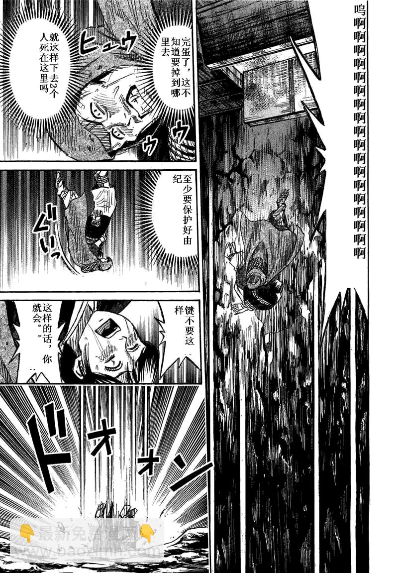 第29卷14