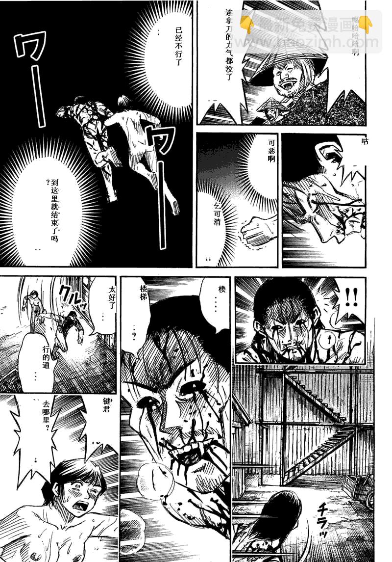 第29卷140